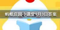 小雞寶寶知識問答:古時僧人不沾葷腥葷最初指的是