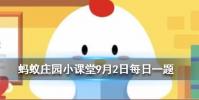 小雞寶寶知識問答:從墻上摳下來的蝸牛殼口往往有一些白色的物質它們是
