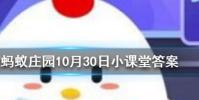 開燈睡覺會對我們的身體造成傷害嗎螞蟻莊園知識問答