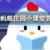 我國古代名醫扁鵲本名叫什么螞蟻莊園知識問答