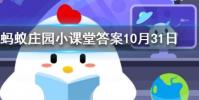 我國古代名醫扁鵲本名叫什么螞蟻莊園知識問答