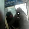 女子冒用愛心卡被發現踹安全門