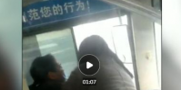 女子冒用愛心卡被發現踹安全門