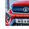 塔塔Nexon格柵設計被BiArrow取代