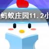 空腹吃很多柿子腸胃會不舒服主要是因為柿子里含有螞蟻莊園知識問答