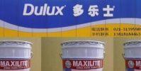 油漆怎么購買及美時麗與多樂士的選擇