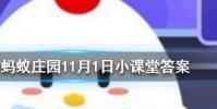 我國古代漢族男子通常在什么年齡束發螞蟻莊園知識問答