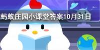 我國古代名醫扁鵲本名叫什么螞蟻莊園知識問答