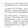 壓垮成年人只需一個家長群原因是