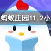 姜子牙曾在渭水上釣魚此處和涇渭分明所指的是同一條河流嗎螞蟻莊園知識問答