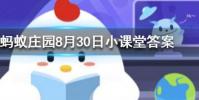 跑步的時候握緊拳頭會有什么結果螞蟻莊園知識問答