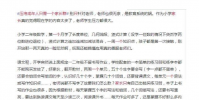 壓垮成年人只需一個家長群原因是