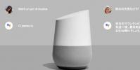 Google助理現在一次性增加了對兩種語言的支持