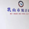 向單位飲用水投毒者父親回應
