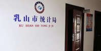 向單位飲用水投毒者父親回應