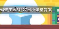龍涎香來自于以下哪種海洋生物螞蟻莊園知識問答
