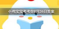小雞寶寶知識問答:以下數學方程中的元次等術語是由誰創造的