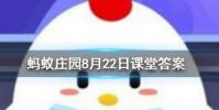 我國歷史上的著名愛國詩人屈原其實姓什么螞蟻莊園知識問答