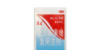 康王洗發水如何及康王洗發水推薦