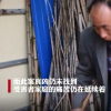 受害者家屬仍不接受張玉環無罪