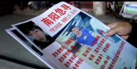母親每天給失聯兒子發微信紅包怕他沒錢