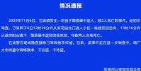 東莞一男子墜樓砸中快遞員均身亡
