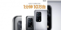 RedmiK30S令人信服僅1分鐘后刷新銷售記錄