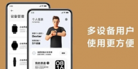 小米穿戴更新了新的彩色界面