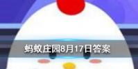 經常轉動眼球可以恢復視力治療近視嗎螞蟻莊園知識問答