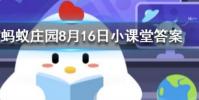 常進行以下哪種活動手部皮膚容易變黑螞蟻莊園知識問答