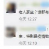 公交公司回應司機趕老人下車