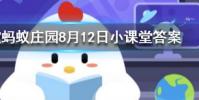 北極熊和百米賽跑運動員比短跑誰的速度會更快螞蟻莊園知識問答