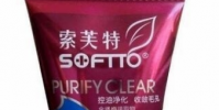 索芙特產品如何及索芙特推薦
