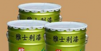 雅士利漆質量如何及雅士利涂料介紹