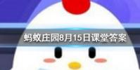 黑匣子記錄的信息可用于飛行事故分析黑匣子通常是什么顏色螞蟻莊園知識問答