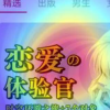 移動應用如何吸引人們眼球