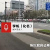 男教師被指猥褻多名男生案將開庭