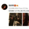 劉亦菲單手做平板支撐