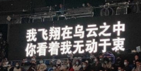 李榮浩提詞器的字比別人大一倍