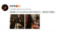 劉亦菲單手做平板支撐
