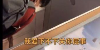 又見高鐵霸座女子讓座反被罵