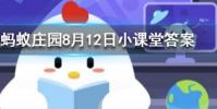 剪眼睫毛可以讓睫毛生長得更長更濃密嗎螞蟻莊園知識問答