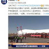 12000只羊加工后正運往武漢