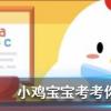 小雞寶寶知識問答：怎么樣才能快速獲得肥料呢