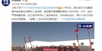 12000只羊加工后正運往武漢
