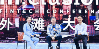 金融科技的未來是否能帶來真正的普惠