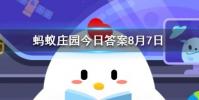 哪種塑料外賣打包盒可以放進微波爐加熱螞蟻莊園知識問答