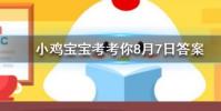 小雞寶寶知識問答:哪種塑料外賣打包盒可以放進微波爐加熱