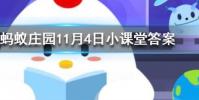 橫看成嶺側成峰遠近高低各不同一詩寫的是哪座山螞蟻莊園知識問答