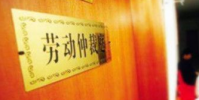 員工連續16天未在微信群簽到被辭退